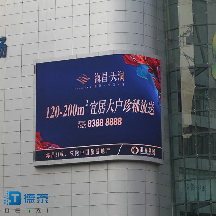 湖北武漢戶外高清PH8全彩屏 面積245平方米