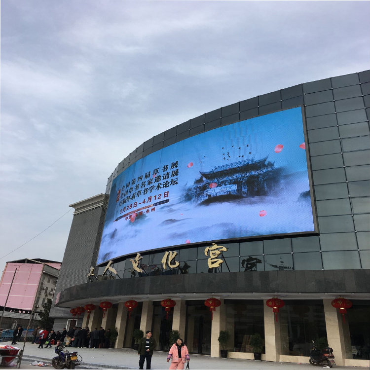 湖南永州零陵區(qū)工人文化宮廣場戶外高清P8全彩顯示屏 面積320平米