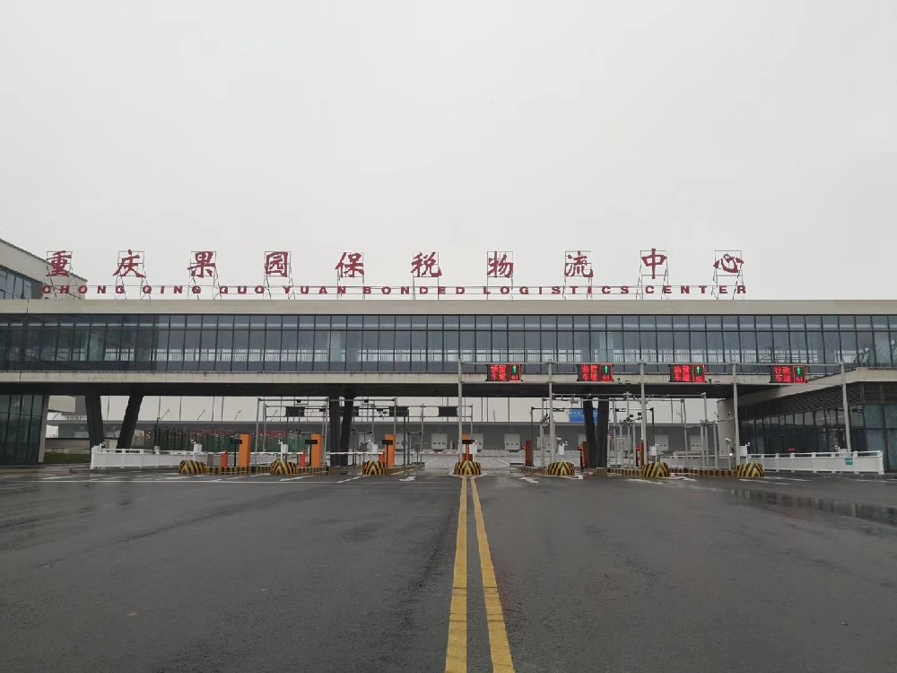 重慶果園保稅物流中心LED交通誘導(dǎo)屏項目