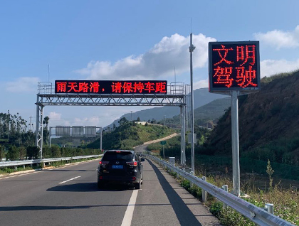 龍門(mén)架LED交通誘導(dǎo)屏